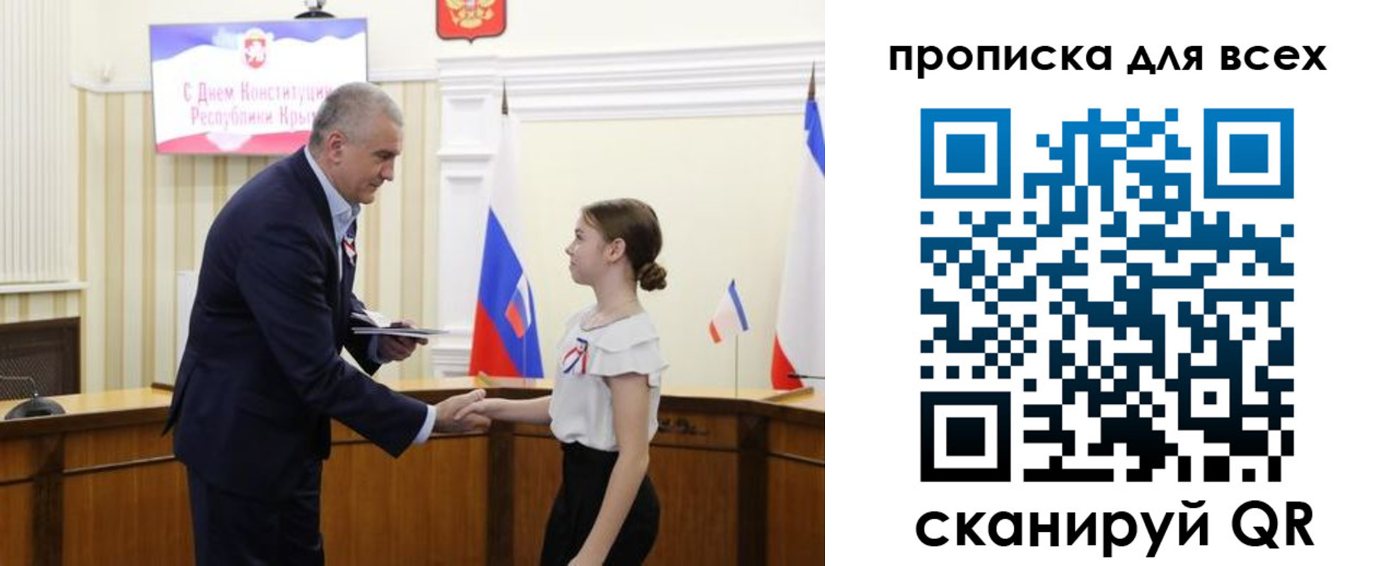 временная регистрация недорого в Алтае